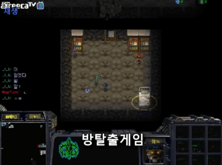 웹진 인벤 : 스타크래프트 요즘 상황 - 오픈이슈갤러리 웹진 인벤 : 스타크래프트  요즘 상황