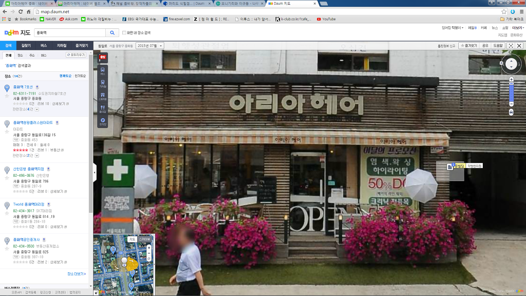 리그오브레전드 인벤 : 반도의 흔한 미용실.jpg - LOL 인벤 자유 게시판2 리그오브레전드 인벤 : 반도의 흔한 미용실.jpg