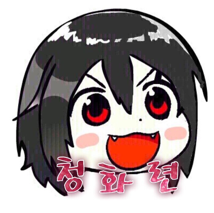 아키에이지 인벤 : 흑요석 경이 천 상의 신발삼삼 - 아키에이지 인벤 거래 게시판 아키에이지 인벤 : 흑요석 경이 천 상의 신발삼삼