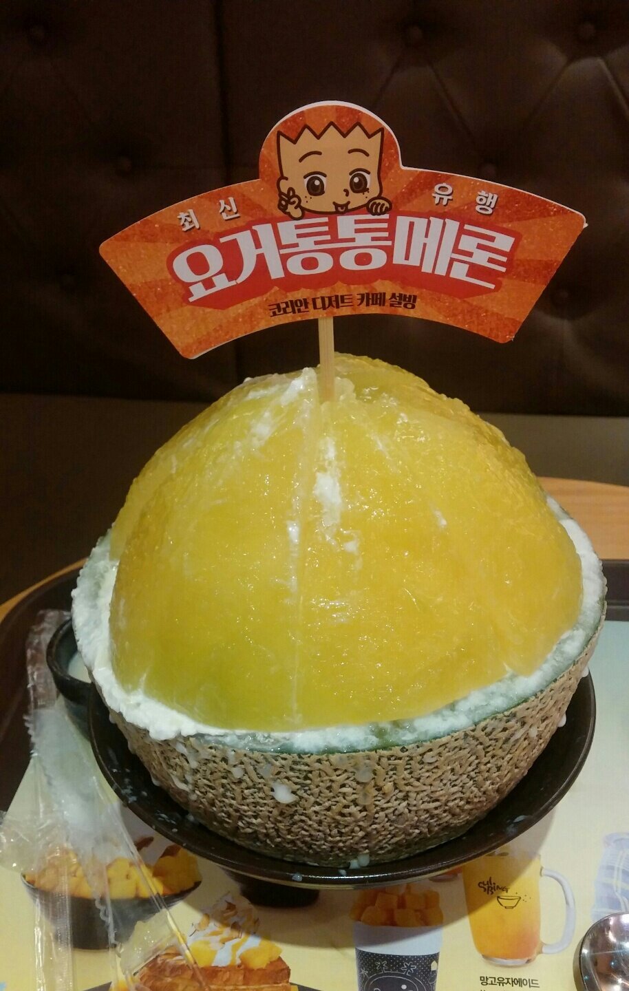 요거빙 이미지