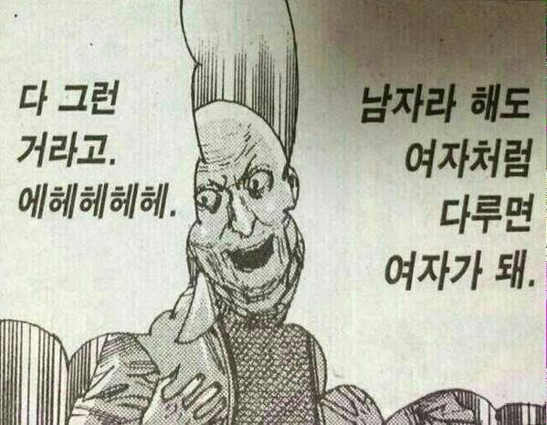 안*남 이미지
