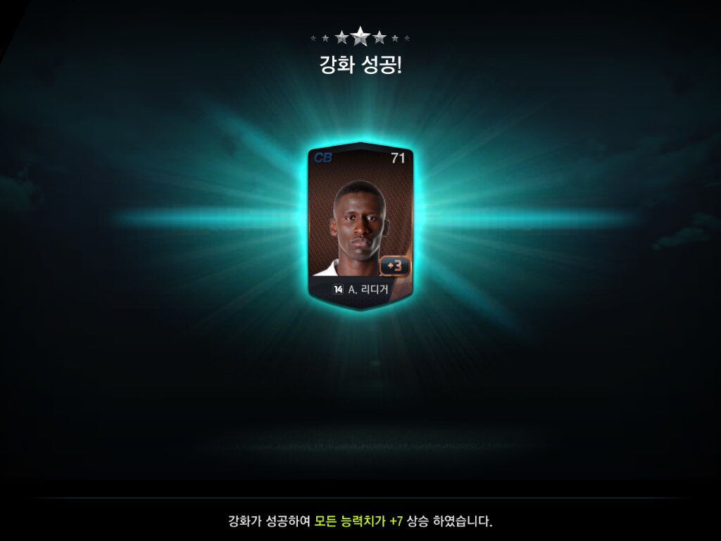 피파온라인3 인벤 : 와 설렌당!!!!!!!! - 피파 온라인3 인벤 자유게시판 피파온라인3 인벤 : 와 설렌당!!!!!!!!