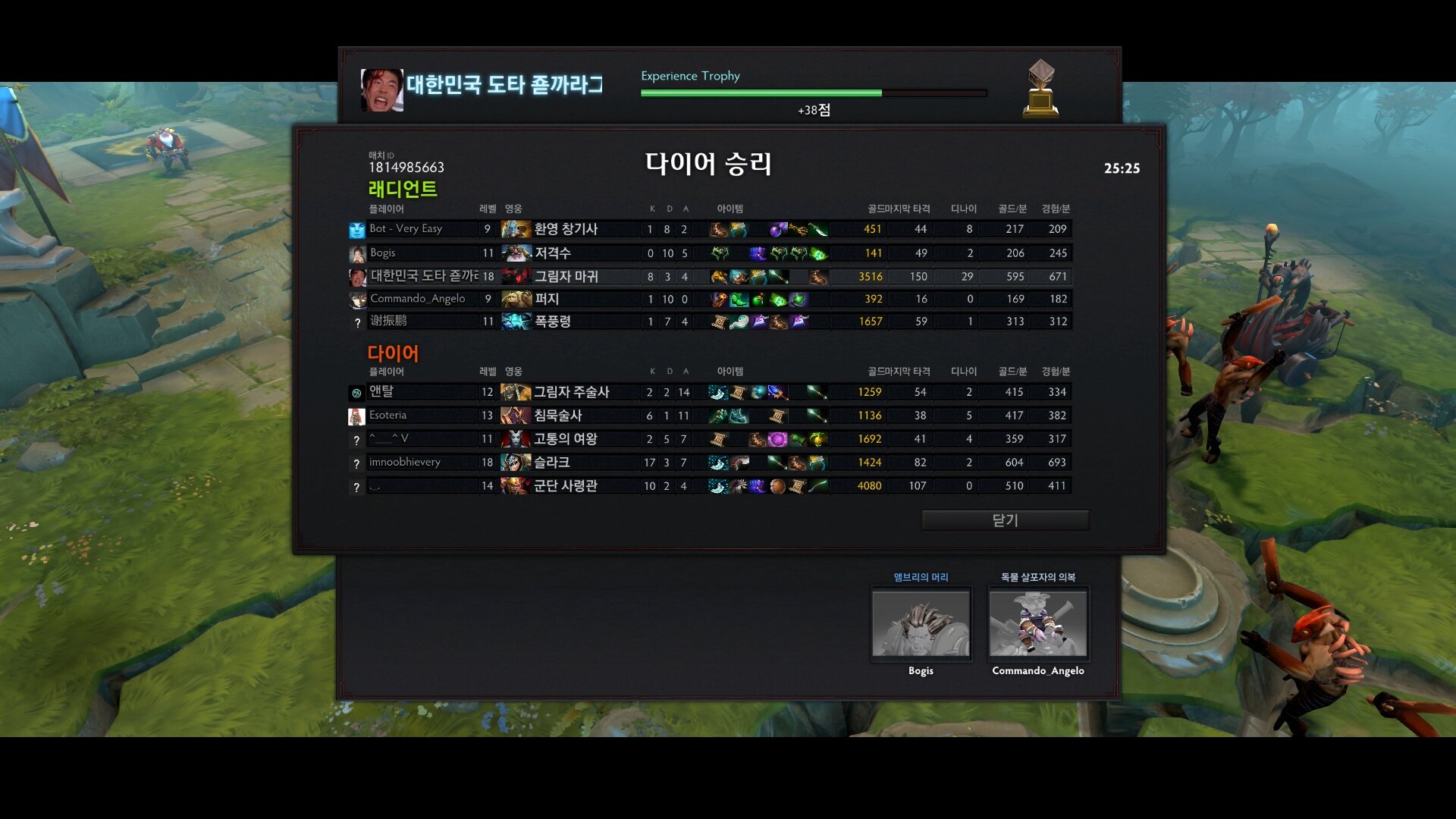 도타2 (DOTA2) 인벤 : 피노이 개극혐 징징글 하나더씀 - 도타2 인벤 자유게시판 도타2 (DOTA2) 인벤 : 피노이 개극혐 징징글 하나더씀