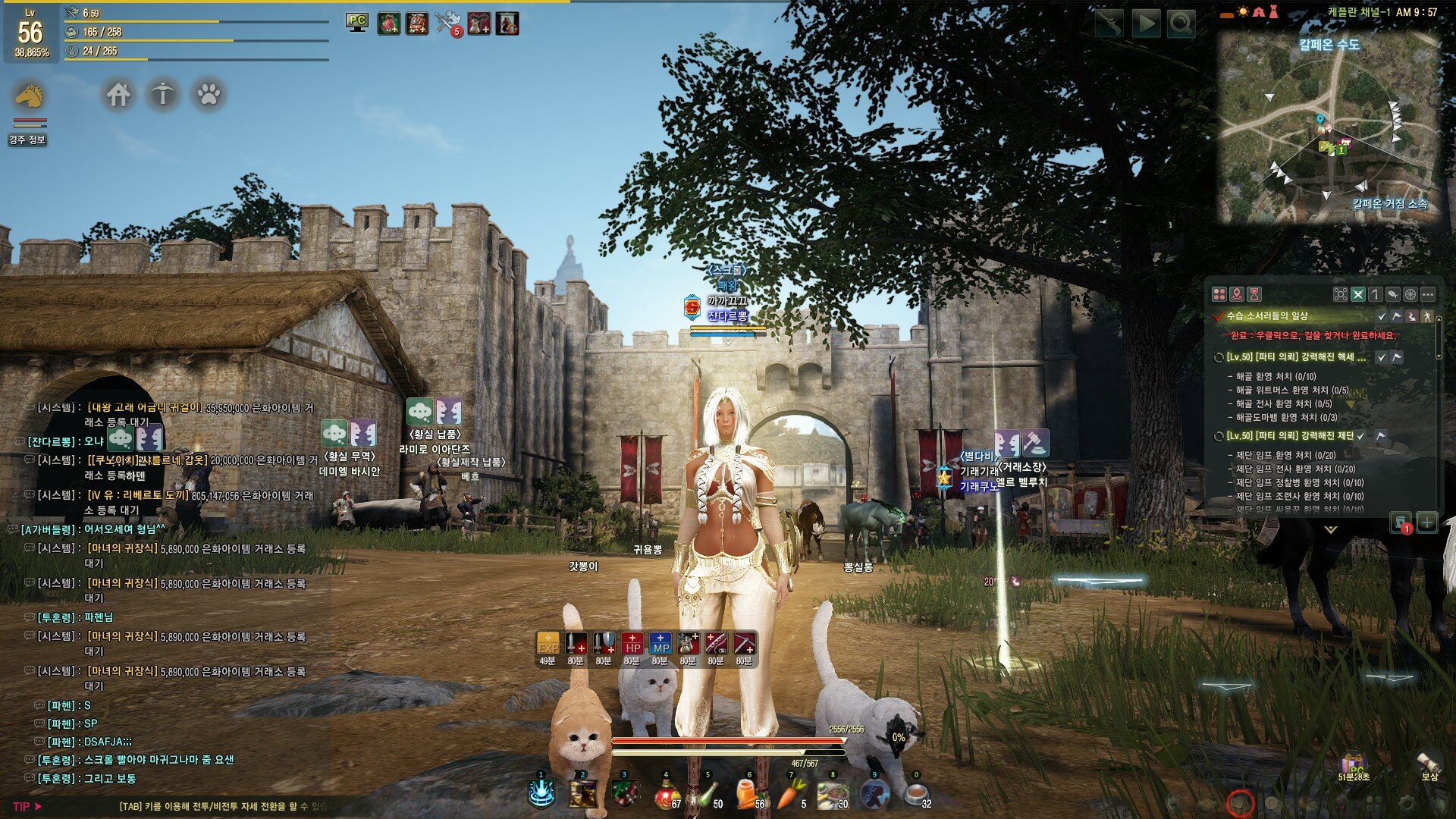 검은사막 인벤 : 뽕키리 신의상 올려봅니다 샤르르르 녹네요... 발키리 직업게시판 검은사막 인벤 : 뽕키리 신의상 올려봅니다 샤르르르 녹네요 ^^