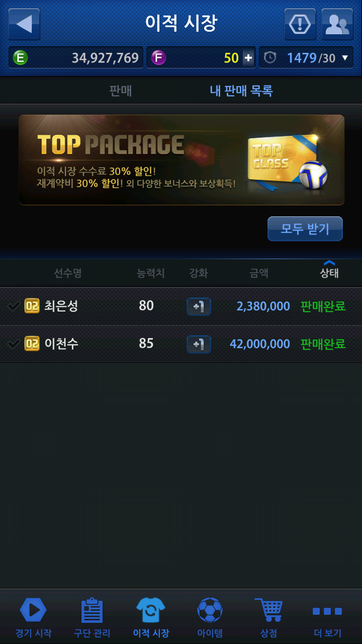 은성팩 이미지