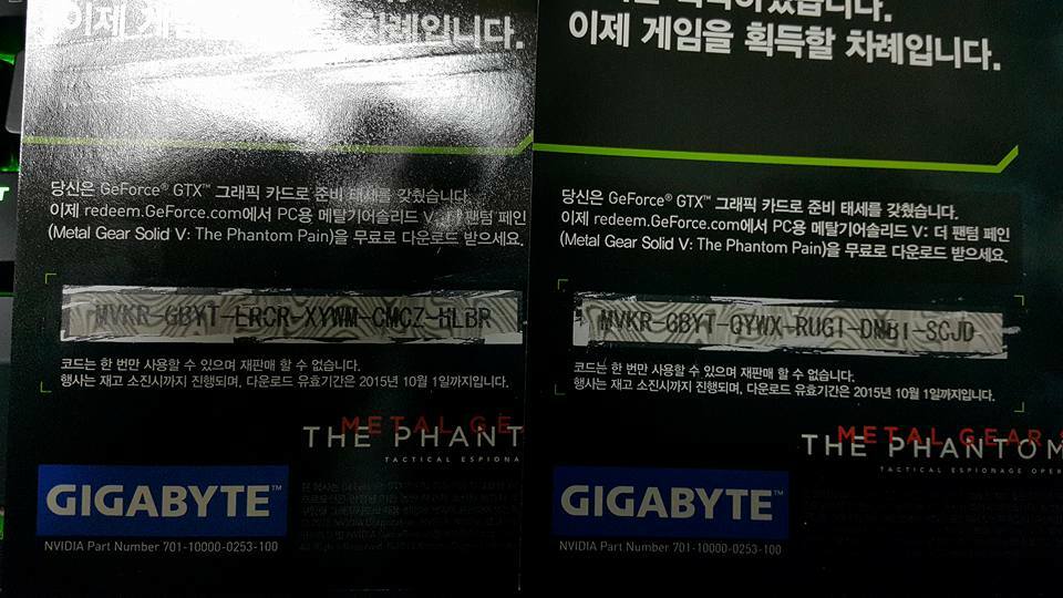히어로즈 오브 더 스톰 인벤 : 무료나눔)메탈 기어 솔리드 : 더 팬텀페인 x2 - 히어로즈 인벤 자유게시판 히어로즈 오브 더 스톰 인벤 : 무료나눔)... 