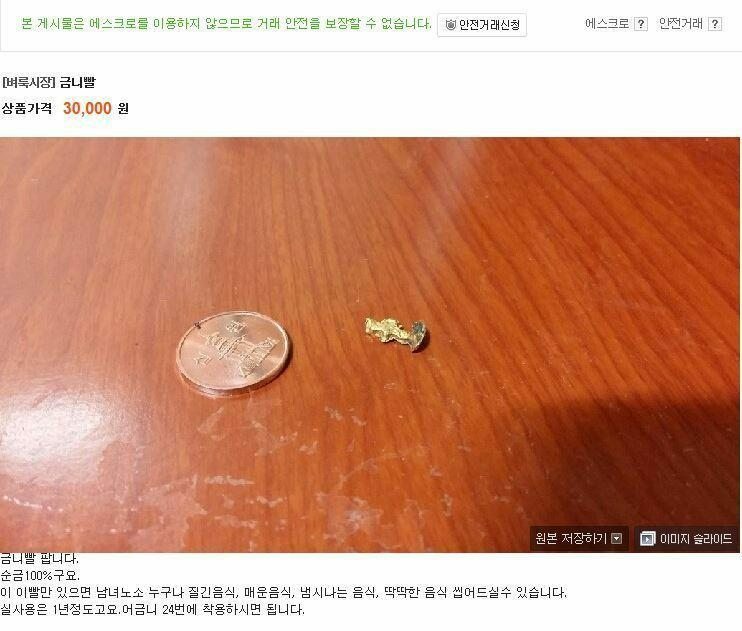 원본 크기로 보시려면 그림을 클릭하세요.