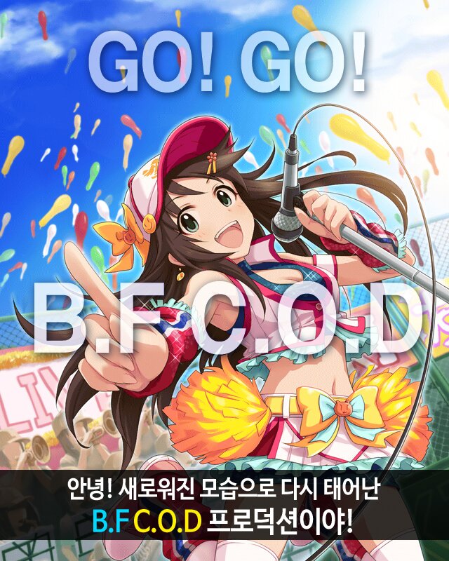 C&O 이미지