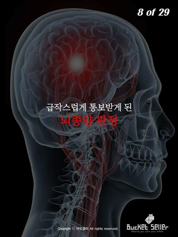 원본 크기로 보시려면 그림을 클릭하세요. 원본 크기로 보시려면 그림을 클릭하세요.