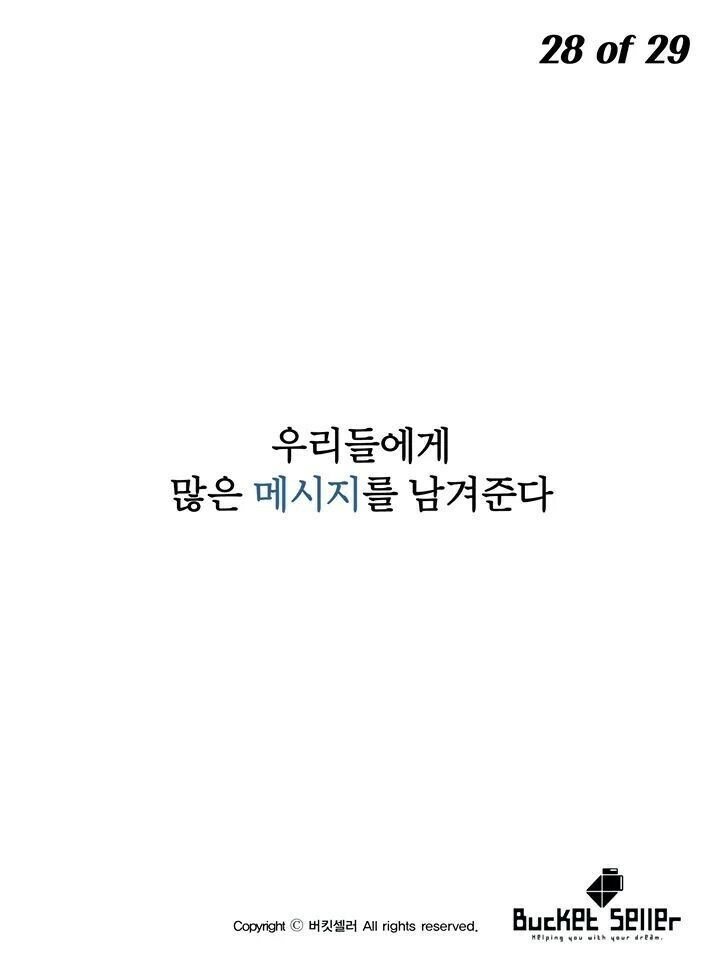 원본 크기로 보시려면 그림을 클릭하세요. 원본 크기로 보시려면 그림을 클릭하세요.