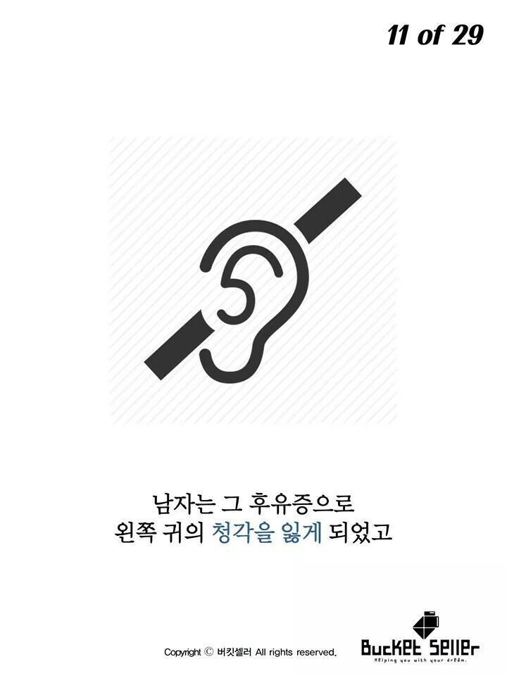 원본 크기로 보시려면 그림을 클릭하세요. 원본 크기로 보시려면 그림을 클릭하세요.