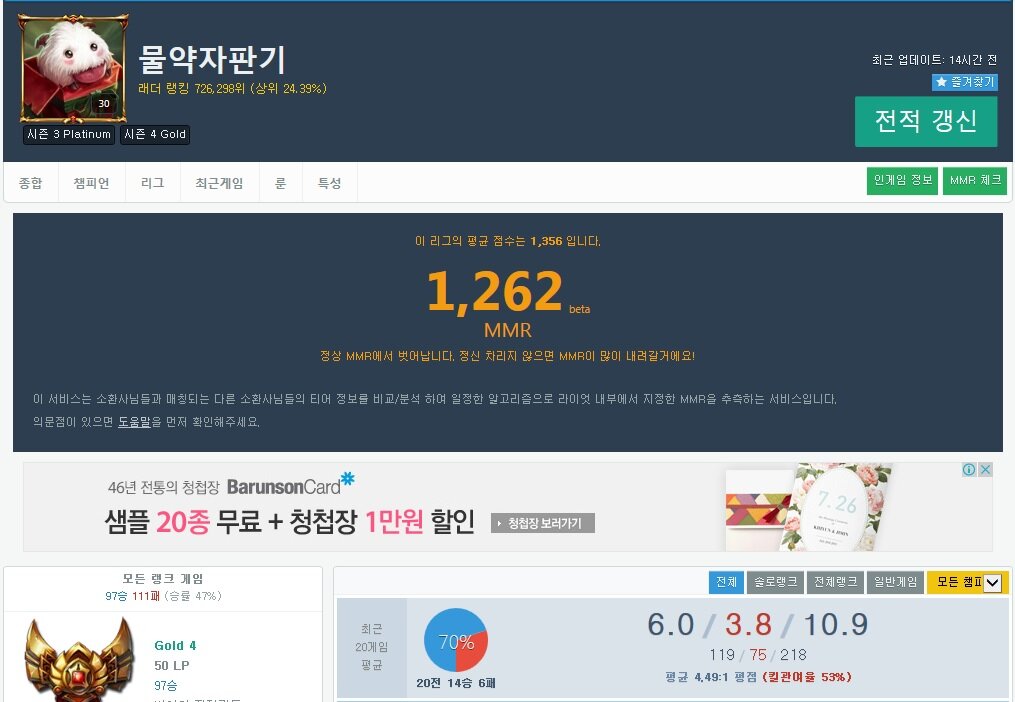 엠엠알 이미지
