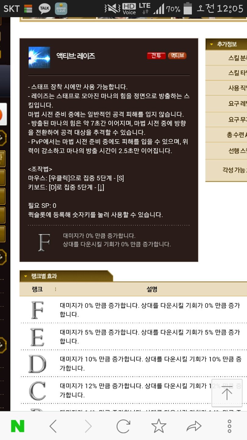마비노기영웅전 인벤 : 아까 배무를 돌다가요.. - 마영전 인벤 리시타 게시판 마비노기영웅전 인벤 : 아까 배무를 돌다가요..