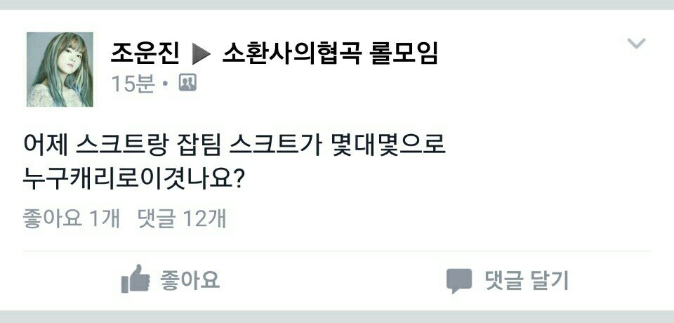 리그오브레전드 인벤 : 무개념SKT팬이 많이보이네 - LOL 인벤 자유 게시판 리그오브레전드 인벤 : 무개념SKT팬이 많이보이네