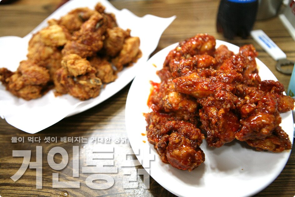 디아블로3 인벤 : 방금 백종원 3대천왕 치킨집 중에 - 디아블로3 인벤 자유게시판 디아블로3 인벤 : 방금 백종원 3대천왕 치킨집 중에