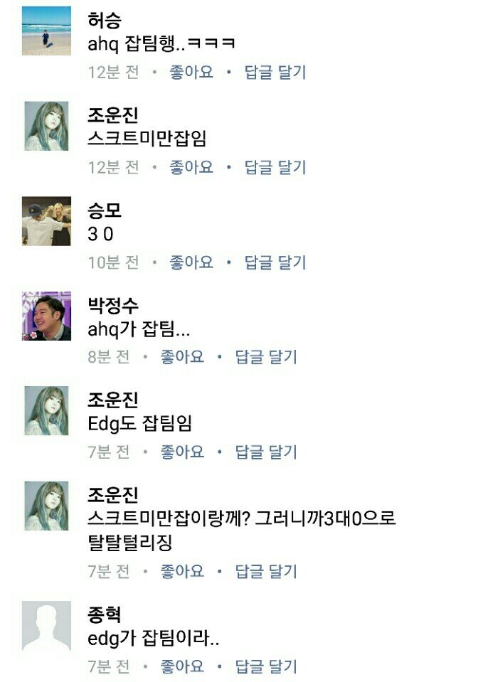 리그오브레전드 인벤 : 무개념SKT팬이 많이보이네 - LOL 인벤 자유 게시판 리그오브레전드 인벤 : 무개념SKT팬이 많이보이네