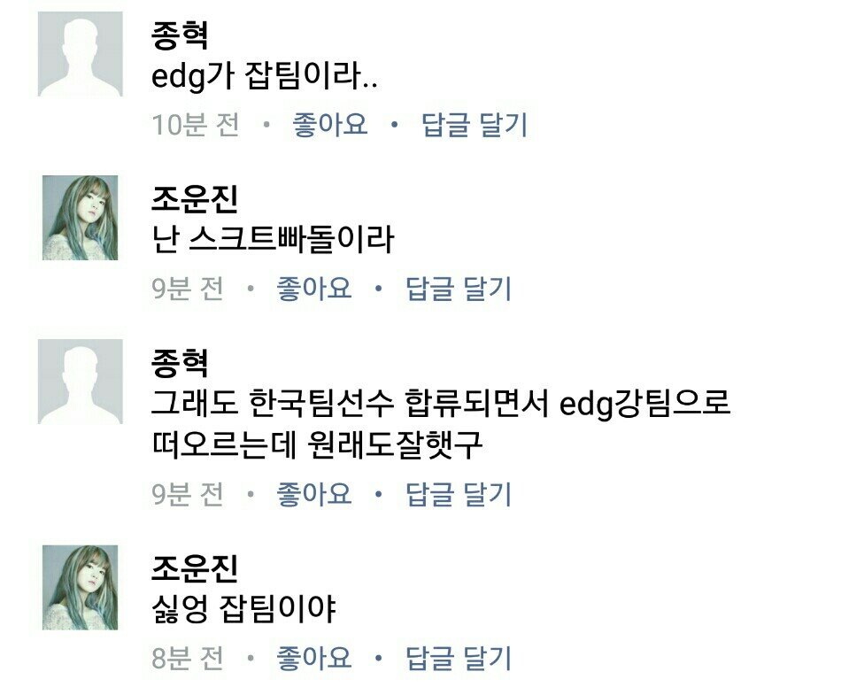 리그오브레전드 인벤 : 무개념SKT팬이 많이보이네 - LOL 인벤 자유 게시판 리그오브레전드 인벤 : 무개념SKT팬이 많이보이네