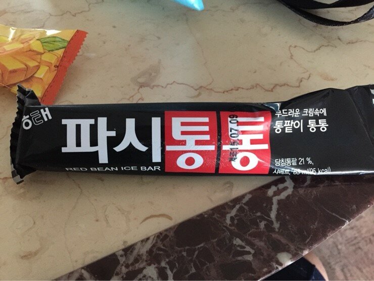 퍼즐앤드래곤 인벤 : 전설의아재스크림 - 퍼즐앤드래곤 인벤 자유게시판 퍼즐앤드래곤 인벤 : 전설의아재스크림