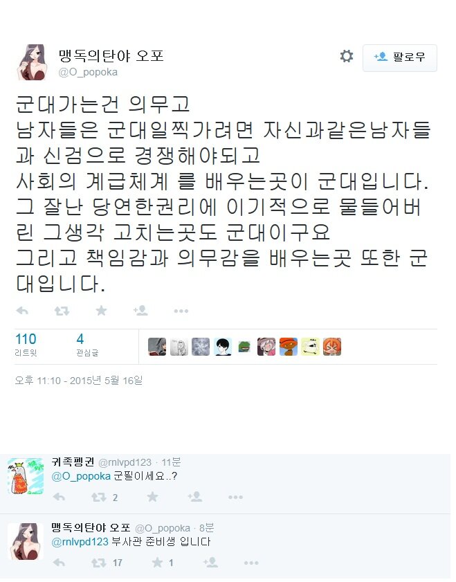 원본 크기로 보시려면 그림을 클릭하세요.