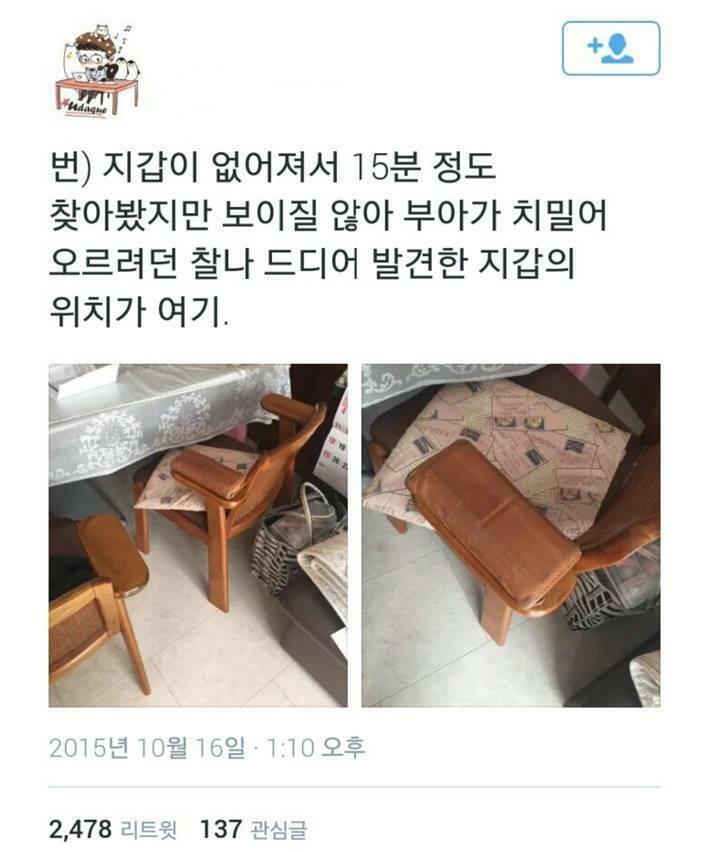 원본 크기로 보시려면 그림을 클릭하세요.