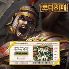 자이언트 캔디 이미지