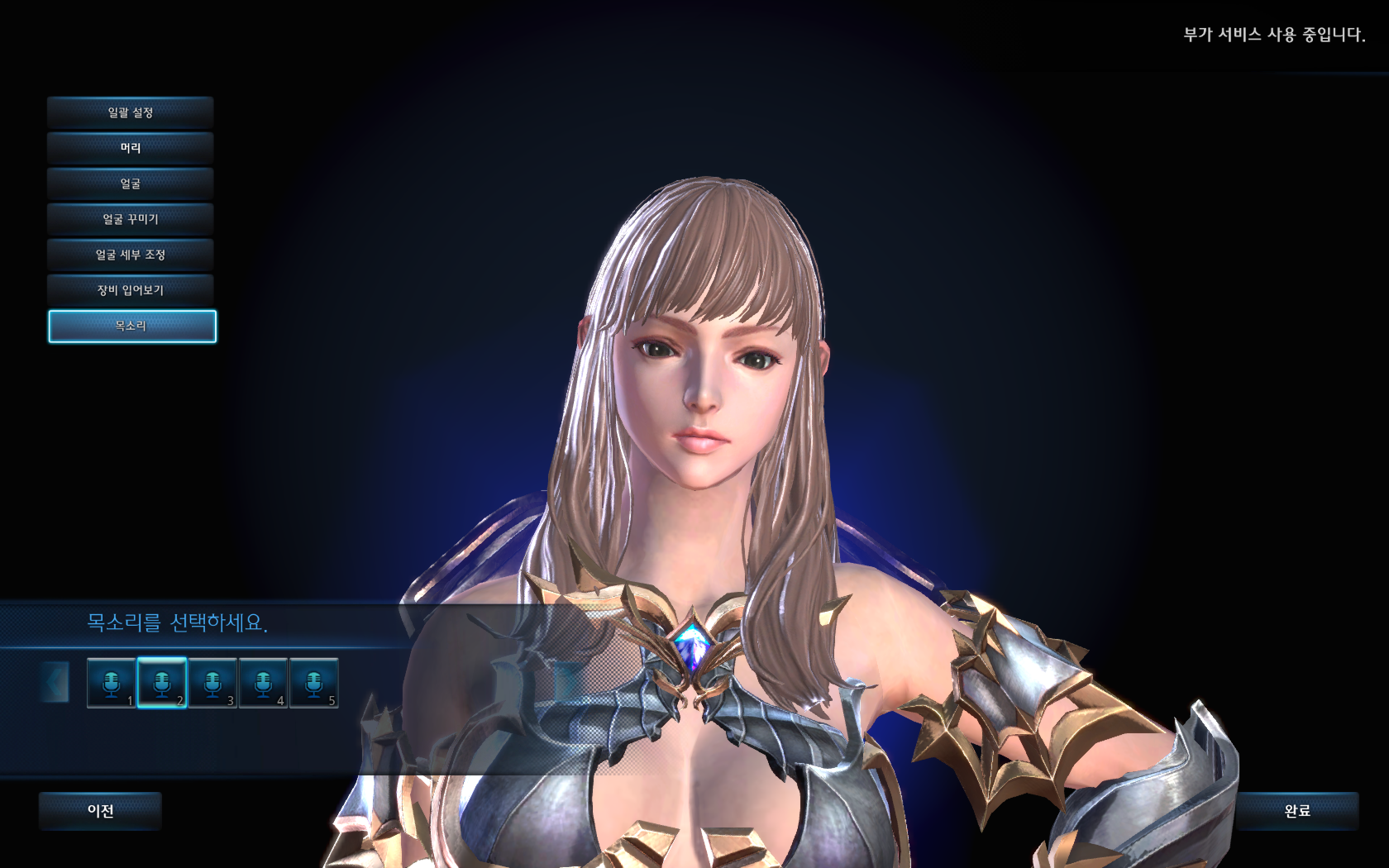 테라(TERA) 인벤 : 도도한 휴몬언니 - 테라 인벤 자유게시판 테라(TERA) 인벤 : 도도한 휴몬언니