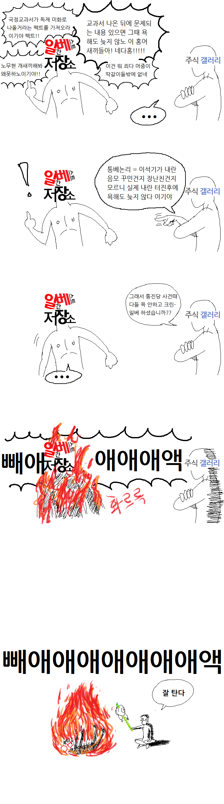 원본 크기로 보시려면 그림을 클릭하세요.