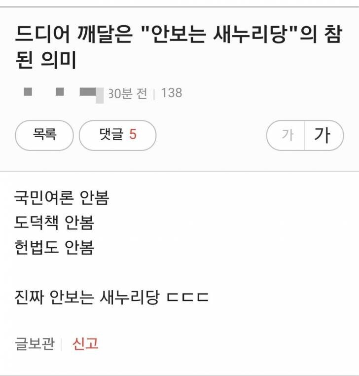 원본 크기로 보시려면 그림을 클릭하세요.