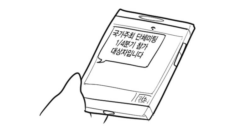 원본 크기로 보시려면 그림을 클릭하세요.