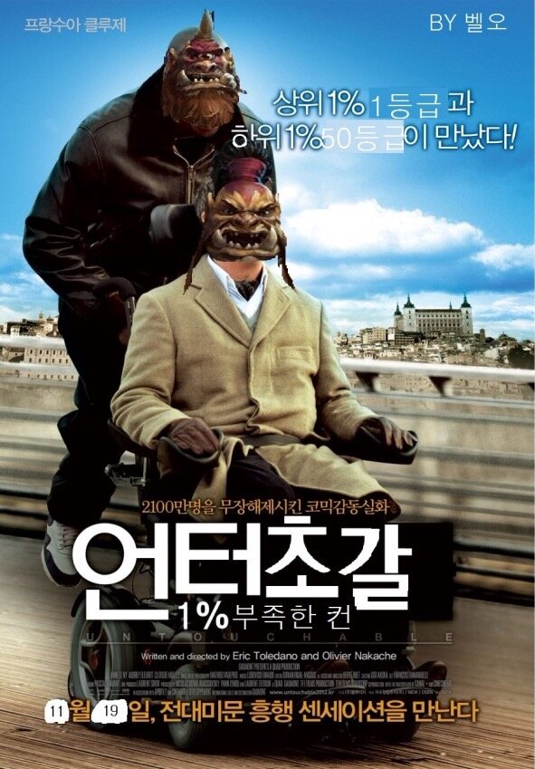 히어로즈 오브 더 스톰 인벤 : 상위 1프로와 하위 1프로의 만남.jpg - 히어로즈 인벤 자유게시판 히어로즈 오브 더 스톰 인벤 : 상위 1프로와... 