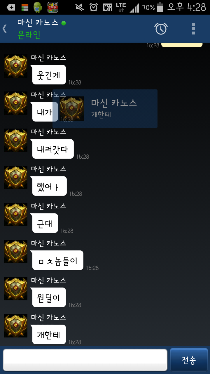 리그오브레전드 인벤 : 심해인 친구들은 말이 많응거가타 ㅠㅠ - LOL 인벤 자유 게시판 리그오브레전드 인벤 : 심해인 친구들은 말이 많응거가타... 
