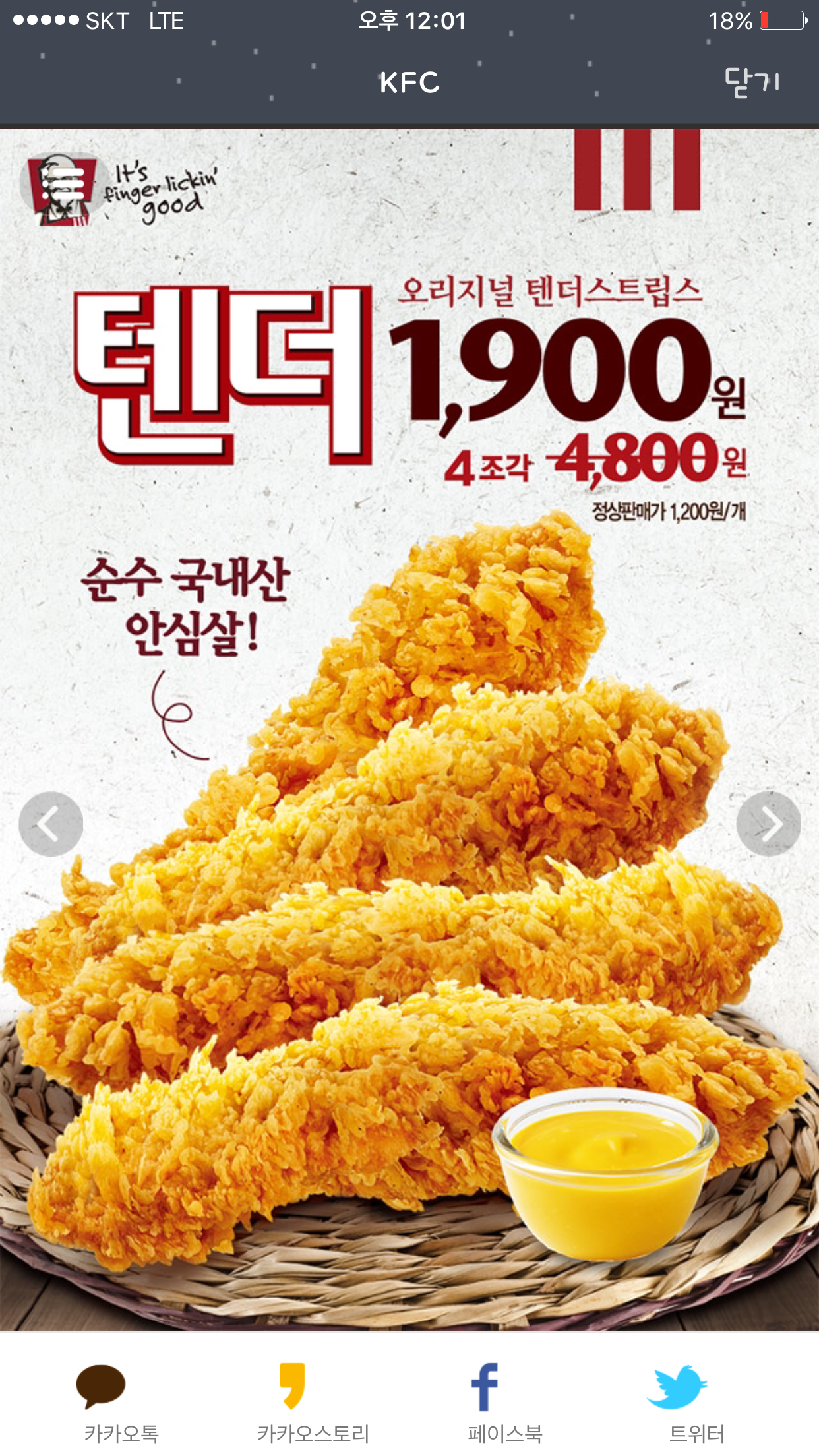 월드오브탱크 인벤 : 사러가는중 - 월드오브탱크 인벤 자유게시판 월드오브탱크 인벤 : 사러가는중