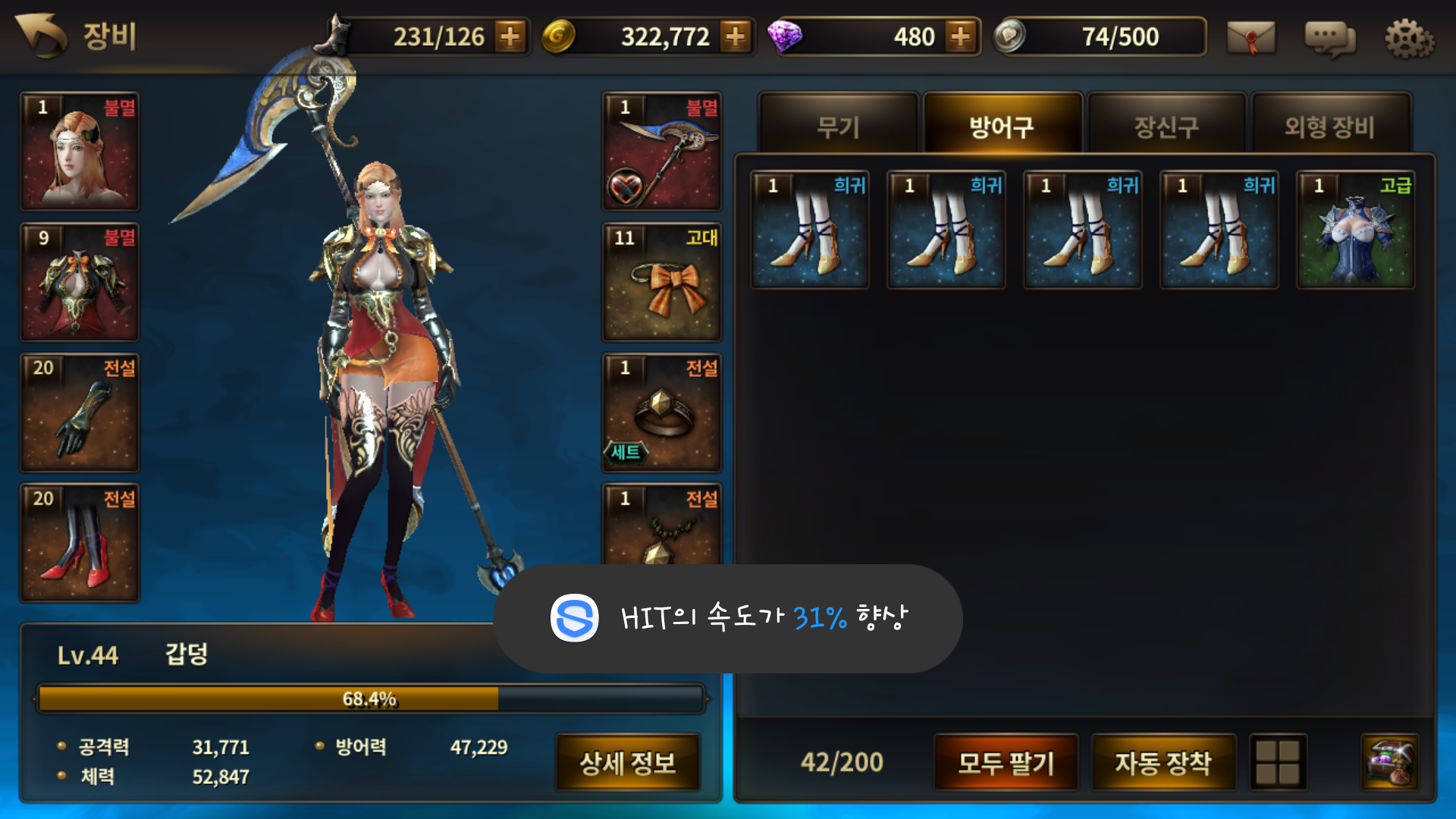 테라(TERA) 인벤 : 히트 친추 해주새용 - 테라 인벤 아룬의영광 서버 게시판 테라(TERA) 인벤 : 히트 친추 해주새용
