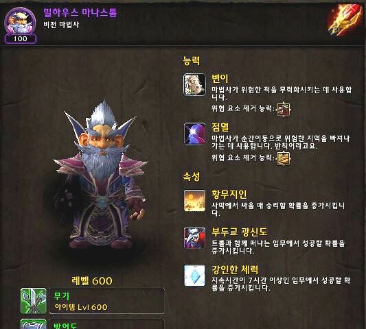 톰하우스 이미지