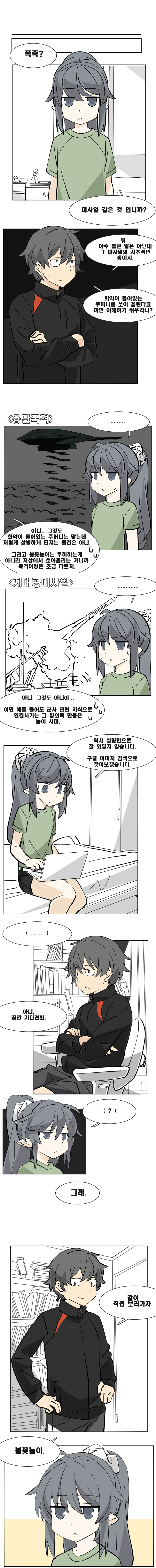 원본 크기로 보시려면 그림을 클릭하세요.