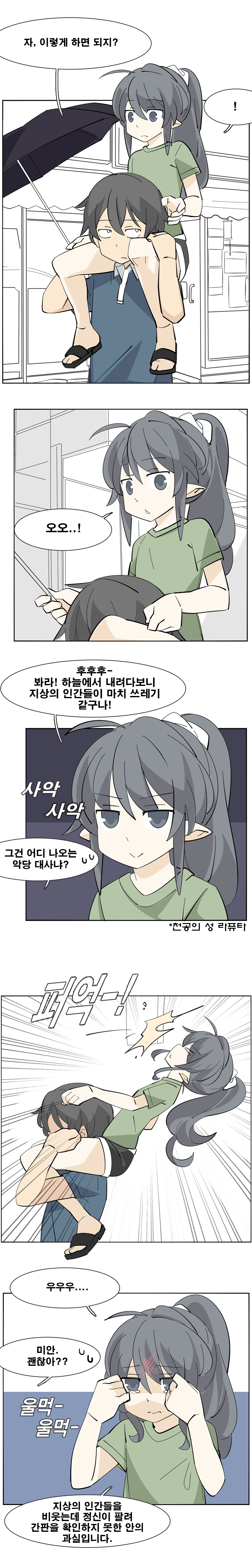 원본 크기로 보시려면 그림을 클릭하세요.