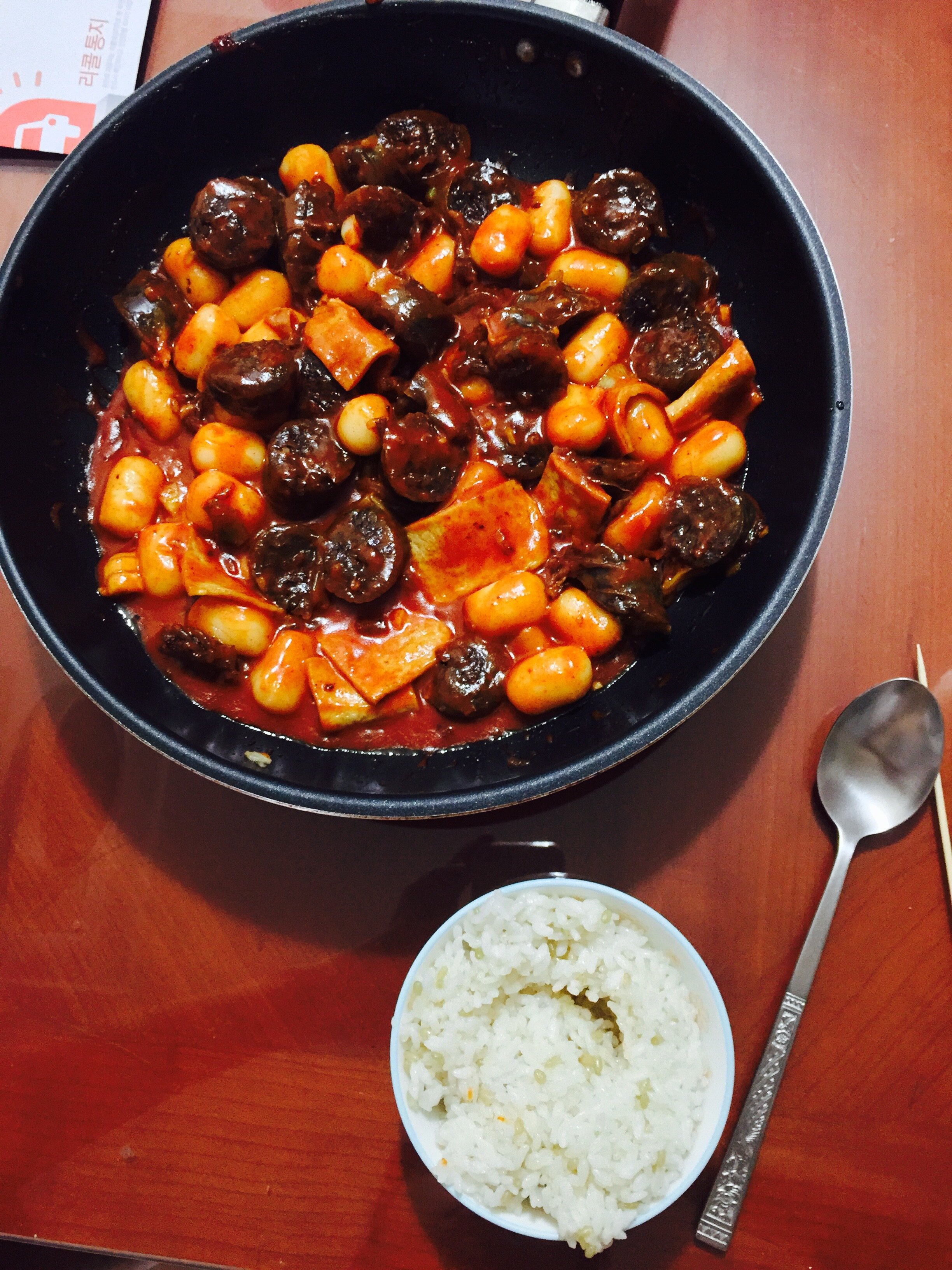 검은사막 인벤 : 순대+떡볶이 - 검은사막 인벤 자유게시판 검은사막 인벤 : 순대+떡볶이