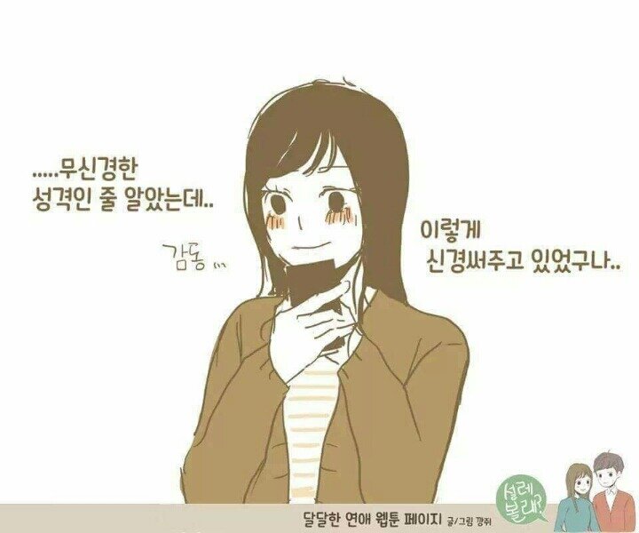 원본 크기로 보시려면 그림을 클릭하세요.