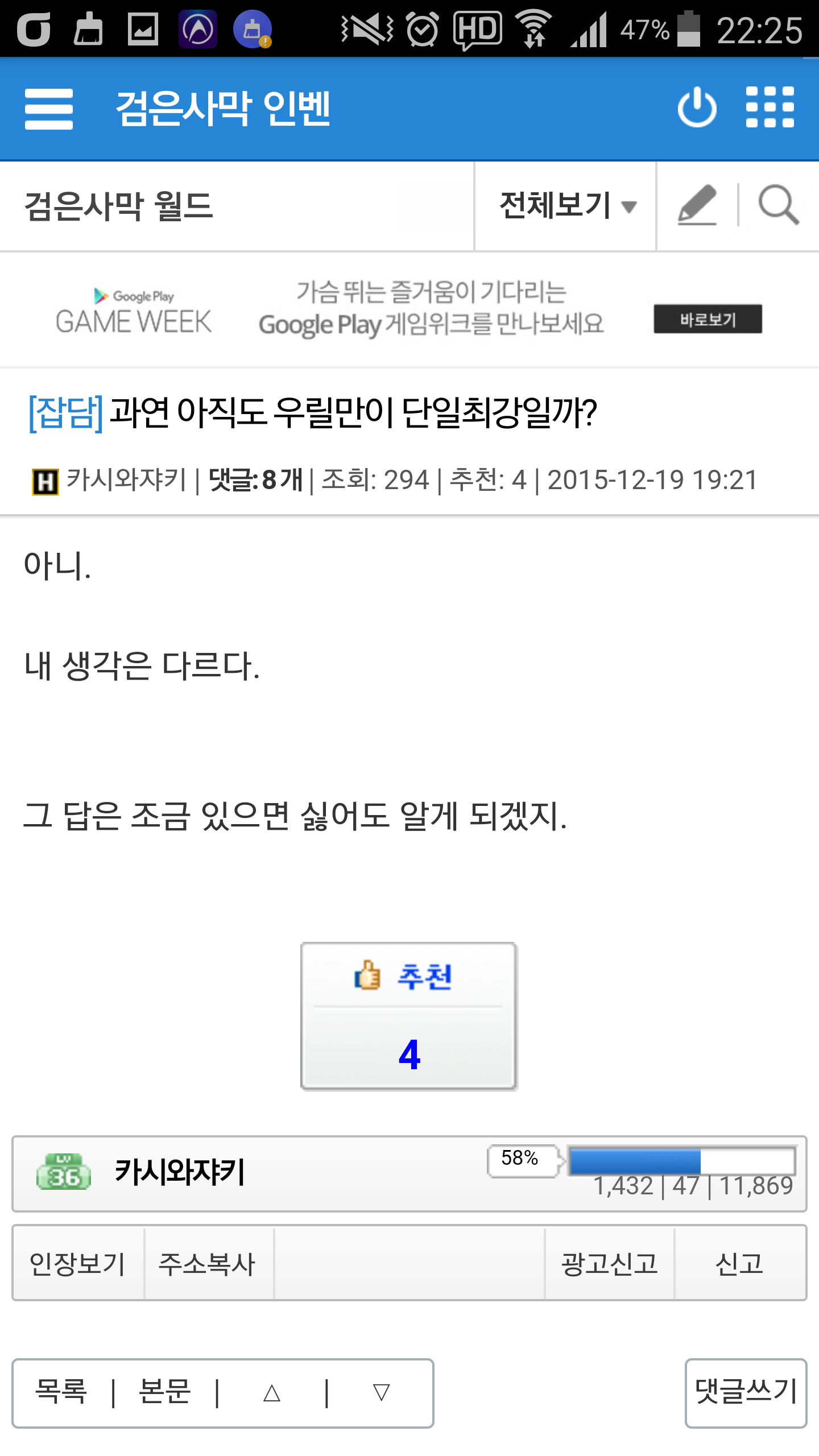 검은사막 인벤 : 카시 ㅂㄷㅂㄷ거려서 - 검은사막 인벤 검은사막 월드 서버 게시판 검은사막 인벤 : 카시 ㅂㄷㅂㄷ거려서