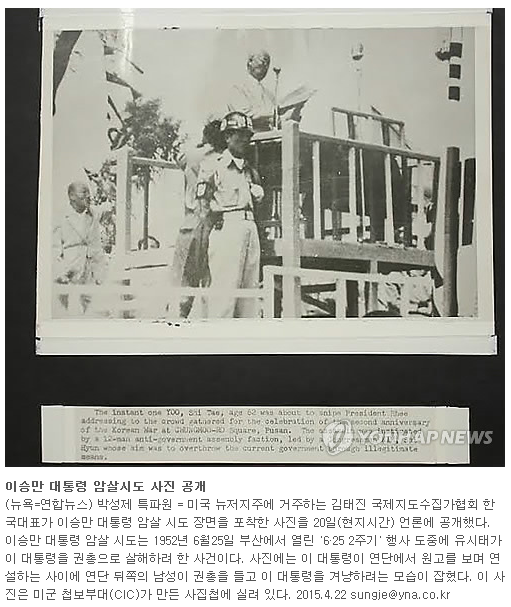 웹진 인벤 : 대한민국 역사가 바뀔 뻔 했던 순간 - 오픈이슈갤러리 웹진 인벤 : 대한민국 역사가 바뀔 뻔 했던 순간