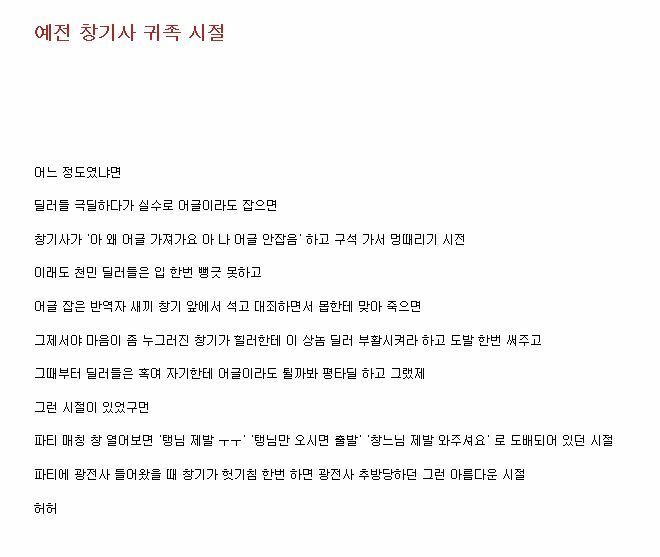 테라(TERA) 인벤 : ㅋ ㅑ 광클로 50베니 개꿀 - 테라 인벤 자유게시판 테라(TERA) 인벤 : ㅋ ㅑ 광클로 50베니 개꿀