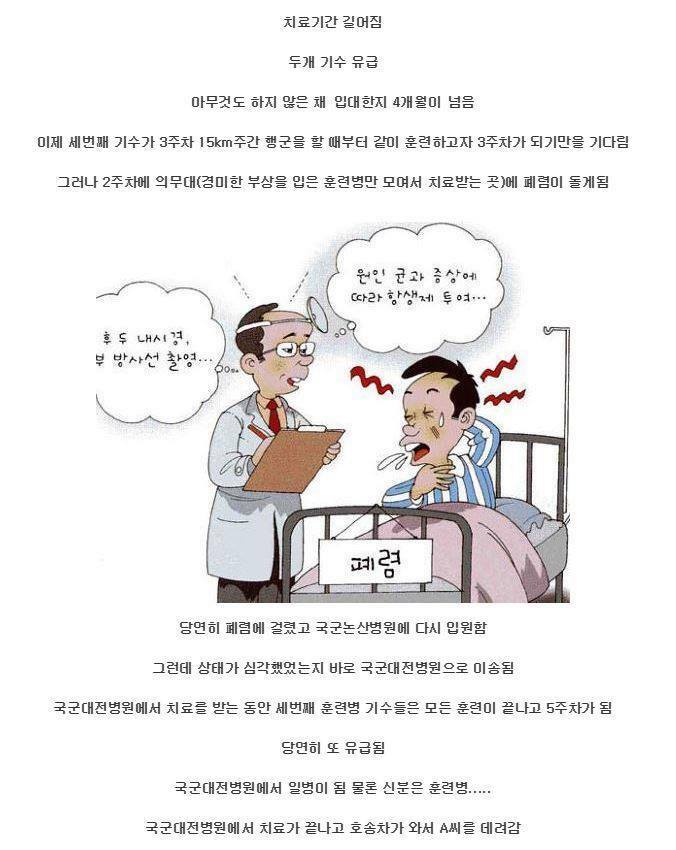 원본 크기로 보시려면 그림을 클릭하세요.