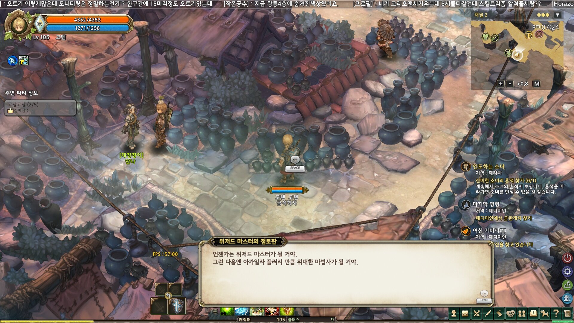 http://m.inven.co.kr/board/powerbbs.php?come_idx=4185&l=2869 히든클래스 정보??팁게에 없길래 끄적여봄 | 트리오브세이비어 모바일인벤