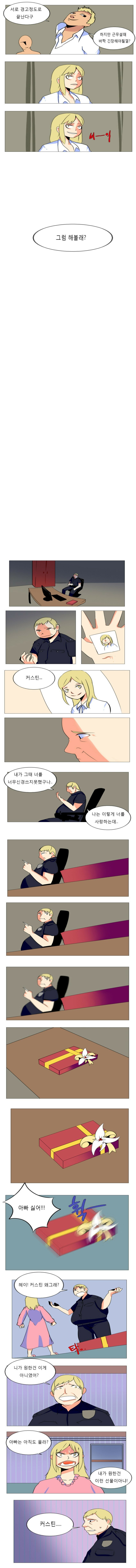 원본 크기로 보시려면 그림을 클릭하세요.