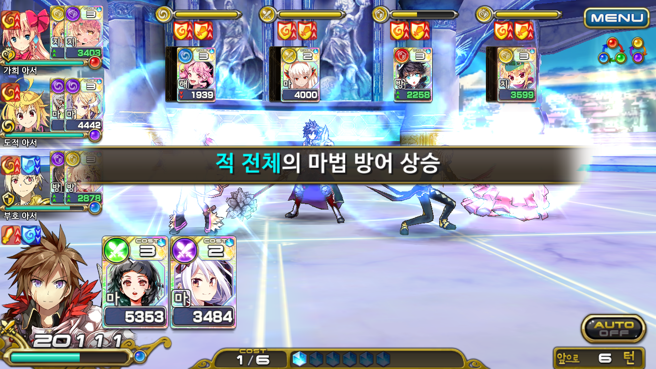 괴리성밀리언아서 인벤 : 소소한 아레나 정보.. - 괴리성 밀리언아서 전체 게시판 괴리성밀리언아서 인벤 : 소소한 아레나 정보..