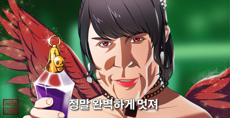 정말 완벽하게 멋져 마영전 인벤