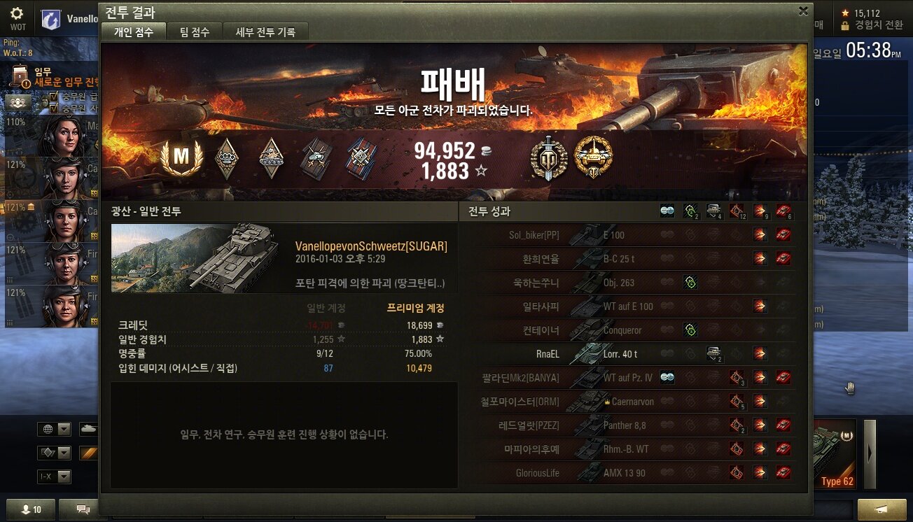 바바페 이미지