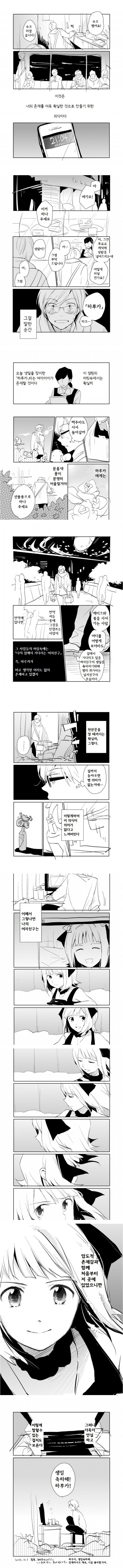 원본 크기로 보시려면 그림을 클릭하세요.