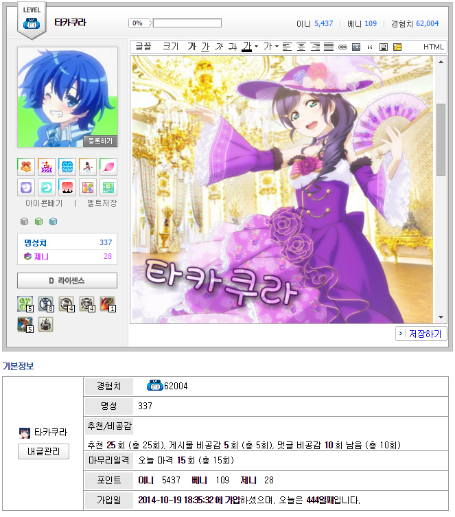 클린예스 이미지