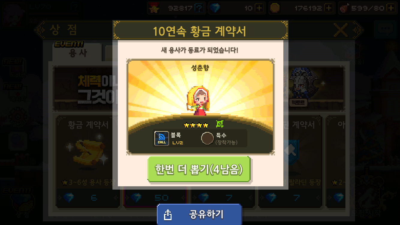 쟁이들 이미지